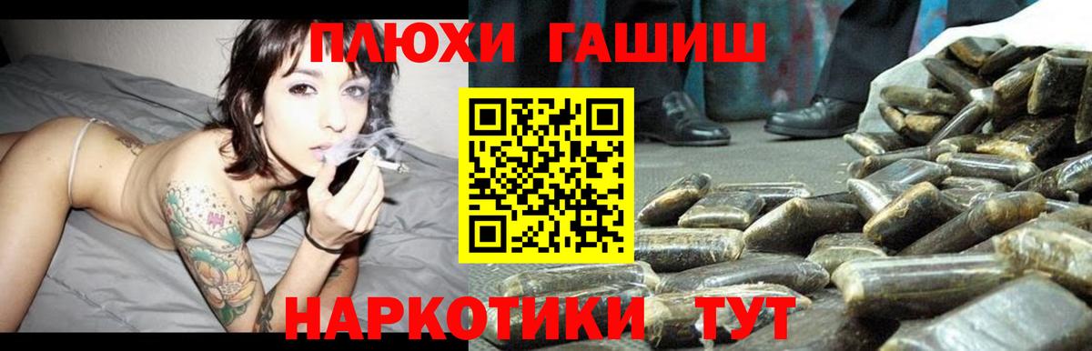 Гашиш  Вход с VPN  Вологда  Гашиш Ice-O-Lator  Гашиш убойный 