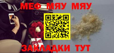 метамфетамин Кимры