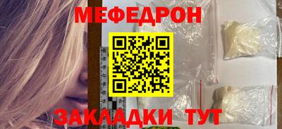 скорость mdpv Кинель