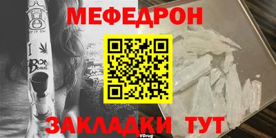скорость mdpv Кинель