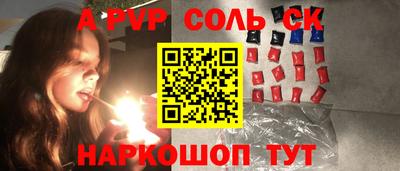 скорость mdpv Кинель