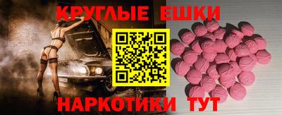 метамфетамин Кимры