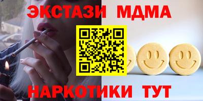 скорость mdpv Кинель