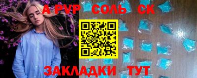 скорость mdpv Кинель