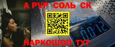 кокаин Кингисепп