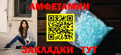 метамфетамин Кимры