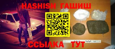 кокаин Кингисепп
