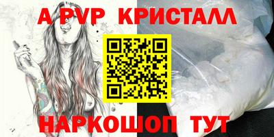 прущая мука Комсомольск-на-Амуре