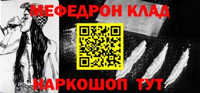кокаин Кингисепп