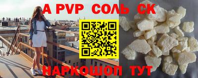 скорость mdpv Кинель