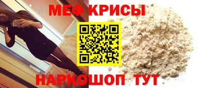 кокаин Кингисепп