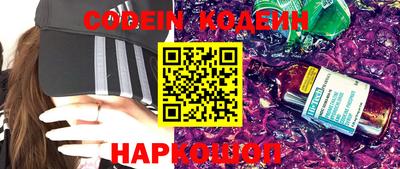 кокаин Кингисепп