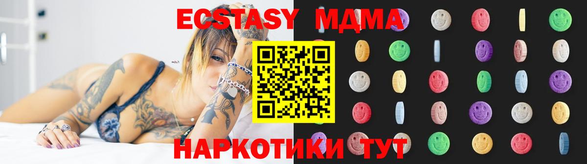 Где найти наркотики?  Конопля  Мефедрон  ГЕРОИН  Cocaine  Вологда  ГАШ  Меф кристаллы  Вход с VPN  ГАШИШ 