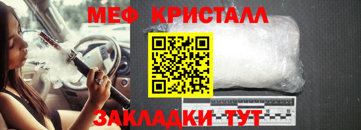 A-PVP Вологда