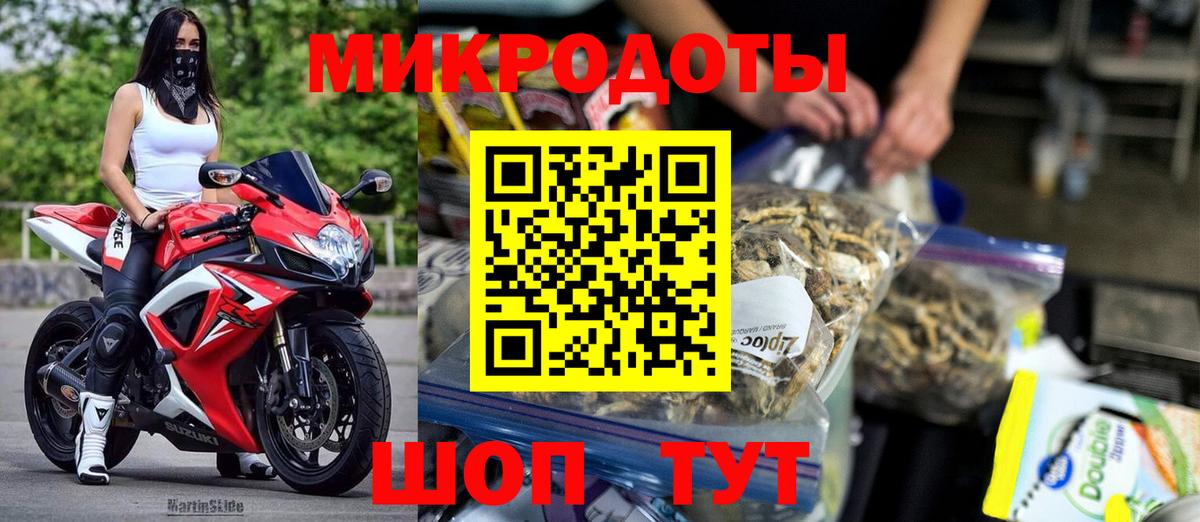 Галлюциногенные грибы мухоморы Вологда